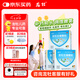 龍牡壯骨顆粒5g*30袋* 3盒 強筋壯骨 和胃健脾 小兒佝僂病 軟骨病 小兒多汗 夜驚 食欲不振消化不良 發(fā)育遲緩