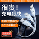 圖拉斯充電線三合一【蘋果同源材質(zhì)】 三合一數(shù)據(jù)線一拖三適用華為小米iPhone15Pro快充Type-C手機(jī)數(shù)據(jù)線 【USB插口】1.68m·蘋果同源編織| 車載快充