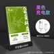 REAP電子桌牌發(fā)光菜單展示牌奶茶店亞克力臺卡A3菜譜價(jià)目表擺臺菜品酒水單臺牌高檔立牌a4菜單設計 豎式 A4內尺寸 黑色（儲電款）