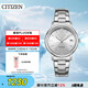 西鐵城（CITIZEN）手表女日韓表光動能白盤日顯鋼帶時尚極簡送禮物女友FE6090-85A