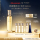 肌膚之鑰（CPB）鉆光精華水170ml(濕潤型)沁潤生日禮物送女友