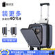 翻譯官旅行純PC春秋航空20*30*40登機行李箱小型拉桿箱男高顏值旅行密碼皮箱 深灰色 拉鏈 15英寸
