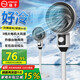 YANGZI電風(fēng)扇家用空氣循環(huán)扇遙控款落地扇搖頭臺(tái)地兩用輕音臥室內(nèi)床頭用 無刷電機(jī)|三檔風(fēng)速-搖頭款