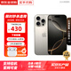 Apple【鉅惠補(bǔ)貼】 iPhone 16Pro 蘋果16pro A18Pro芯片 5G全網(wǎng)通 16Pro 原色鈦金屬 6.3英寸 256G 【0首付-6期免息】+大禮包
