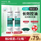 薇姿（VICHY）去油瓶控油洗發(fā)水男士女士通用無硅油清爽蓬松洗發(fā)露200ml