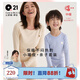 Q21【中暖】小暖皮兒童加厚發(fā)熱保暖內(nèi)衣套裝男童女童寶寶秋衣秋褲睡 暖米色 【中暖 適合5~10度】 165 成人女款