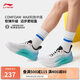 李寧肖戰(zhàn)同款SOFT COOL 2丨潮流休閑鞋男鞋25新款舒適運(yùn)動(dòng)鞋AGLV009