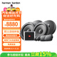 哈曼卡頓汽車(chē)音響改裝 專(zhuān)車(chē)專(zhuān)用專(zhuān)業(yè)車(chē)載揚聲器套裝【FLOW聲翎型】