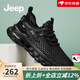 Jeep吉普男鞋夏季2025新款縷空透氣網面運動鞋男百搭休閑軟底網眼鞋男 黑色(運動碼) 42