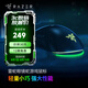 雷蛇（Razer）眼鏡蛇系列游戲鼠標(biāo) 自定義宏 雙手通用電競(jìng)鼠標(biāo) 適合LOL吃雞FPS 眼鏡蛇(58g輕量化)