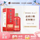榮和酒坊1915匠心8 醬香型白酒53度 貴州大曲坤沙純糧食酒禮盒 500ml單瓶 53度 500mL 1瓶
