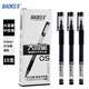 寶克（BAOKE）PC5008 巨能寫(xiě)中性筆黑色0.5mm 辦公學(xué)習中性筆會(huì )議筆 10支/盒