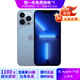 Apple iPhone 13 Pro Max 蘋果13 ProMax 5G 二手蘋果手機 國行雙卡 遠峰藍色【店長推薦 極速發(fā)貨】 【99新】256G【性能/性價比推薦】3期免息 五星店鋪+購物無憂