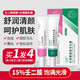 芙詩(shī)婷壬二酸15%凝膠和水楊酸細(xì)致毛孔霜凝露痘肌套裝黑頭閉口粉刺軟膏 【壬二酸*2+水楊酸*2】