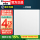 羅格朗（LEGRAND） 開關(guān)插座面板一開單控五孔簡(jiǎn)悅白磨砂啞光86型USB空調(diào)插電腦tcl 一開雙控開關(guān)