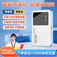 億正微2025新款隨身wifi官方正品wifi無線網(wǎng)卡WiFi6移動WIFI便攜路由器寬帶隨身無線wifi上網(wǎng)寶 【高配版】信號穩(wěn)定不掉線+網(wǎng)絡更快無延遲