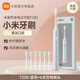 小米電動牙刷成人T200米家T100/T300聲波全自動抗菌軟毛學(xué)生情侶套裝男款女款禮物 T200 藍色+6支定制刷頭