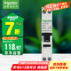 施耐德電氣 空開(kāi)帶漏電保護(hù)斷路器A型 1P+N C16A 空氣開(kāi)關(guān)帶漏保A9D93616R