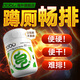 DOBO多波歐噗噗片便秘清腸排毒通便減肥排宿便成人中老年草本0瀉藥 【嘗鮮裝 推薦3瓶】升級清清片80粒