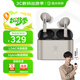 弱水時(shí)砂【周傳雄推薦】earfeel i5無(wú)線(xiàn)藍牙耳機入耳HiFi音質(zhì)游戲運動(dòng)耳機主動(dòng)降噪長(cháng)續航學(xué)生 香檳金|HiFi音質(zhì)+強降噪+不壓耳