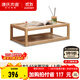 源氏木語(yǔ)實(shí)木小桌子小茶幾簡(jiǎn)約陽(yáng)臺炕幾矮桌臥室榻榻米炕桌飄窗桌 （橡木原木色）0.65米炕幾