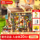 若態(tài)若來diy小屋艾米莉花店手工拼裝模型積木拼圖兒童玩具生日禮物女