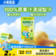 小鹿藍藍兒童清潤梨汁125ml*12盒100%原果汁寶寶飲品飲料無添加劑0蔗糖