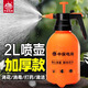 小噴水壺 氣壓式澆花噴壺 灑水壺家用園藝 噴施洗車(chē) 2升