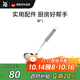 WMF德國福騰寶漏勺家用不銹鋼過(guò)濾網(wǎng)大號炊具網(wǎng)篩面粉篩10cm廚房好物
