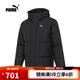 彪馬puma【滔搏運(yùn)動(dòng)】男女Down OUTERWEAR羽絨服 68879701 M