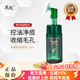 季泉護膚品套裝正品旗艦洗面奶水乳霜精華液眼霜粉底液黑松露蟲(chóng)草系列 潔面慕斯洗面奶 120ml