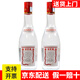 古貝春白板42度水晶純糧白酒53度古貝元百年古貝春酒山東白酒德州特產(chǎn)酒 42度 475mL 2瓶 古貝春白板