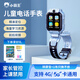 小霸王Z7兒童電話手表小學(xué)中學(xué)生多重定位前后雙攝視頻通話智能手表 升級藍(lán)