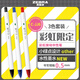 斑馬牌（ZEBRA）虹彩按動(dòng)中性筆 0.5mm子彈頭簽字筆 彩色學(xué)生繪畫(huà)標注填色手賬筆水筆 C-JJ6 黑紅藍