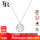 FR羽你相伴 小眾輕奢浪漫高級感 鉆石吊墜項(xiàng)鏈 真鉆 女款 520禮物 鉆石項(xiàng)鏈