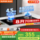 蘇泊爾（SUPOR）燃?xì)庠蠲簹庠罹唠p灶[家電國(guó)家補(bǔ)貼至高20%]4.5KW大火力一級(jí)能效嵌入式可拆合金爐頭 天然氣DB07S