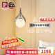 Paulmann P德國柏曼現(xiàn)代簡約臥室床頭小水滴吊燈 主臥護眼吊線燈全光譜燈具
