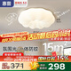 惠普臥室云朵led吸頂燈奶油風(fēng)南瓜房間兒童房燈普瑞護(hù)眼中山智能燈具