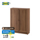宜家（IKEA）BILLY畢利儲物柜家用收納柜子置物柜雙開鞋柜矮柜奶油風(fēng) 褐色胡桃木紋書柜(帶門)