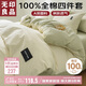無印良品A類100%純棉四件套床上用品全棉床單被套200*230cm1.5/1.8米床