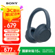 索尼（SONY）WH-CH720N頭戴式無(wú)線藍(lán)牙主動(dòng)降噪耳機(jī)輕便重低音電腦耳麥AI自適應(yīng) 適用安卓蘋果 藍(lán)色