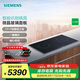 西門子 （SIEMENS）家用高端灶具 電磁灶 嵌入式灶具 智能聯(lián)動(dòng)電磁爐 3100W大火力 EH8P5262W