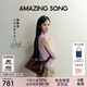 Amazing Song乙頌[七夕禮物]陳都靈同款女包甜甜圈HOBO小號高級感斜挎包