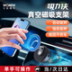 wonew真空電動吸附磁吸車載手機支架汽車專用拍攝手機支架可旋轉折疊
