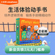 凱迪克圖書 點讀版小鼠波波Maisy 6冊橙盒機關(guān)書套裝 語感語法啟蒙 2-6歲# 3冊紙板翻翻抽拉書+3冊貼紙書