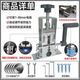 撥線剝皮機器手動廢舊電線電纜扒皮工具家用手搖去皮用小型剝線機 新款自動 5刀片（包括機器上）