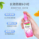Soffell · 泰國(guó)花露水戶外成人兒童防蚊止癢驅(qū)蚊噴霧80ml蚊不叮母 玫瑰味80ml