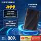 三星（SAMSUNG）移動(dòng)固態(tài)硬盤(pán) T9 USB 3.2 Type-C PSSD NVMe傳輸 多設備兼容 1TB