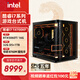 英特爾14代酷睿i7 14700KF系列 5070Ti 微星華碩設(shè)計游戲臺式電腦主機組裝電腦工作站 配二：i7 14700KF+5060Ti 16G