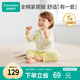 全棉時(shí)代嬰幼童家居服套裝純棉舒適透氣長(zhǎng)袖圓領(lǐng)打底服 環(huán)游地圖100碼